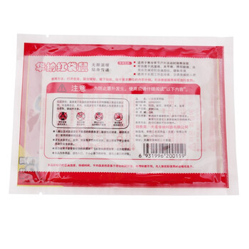 
                                        
                                        朵兰 红袋鼠保暖贴暖宝宝贴发热贴暖宝帖暖身贴（20片）                