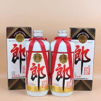 陈年老酒低度一元起拍卖专场 -珍品拍卖 -京东拍卖
