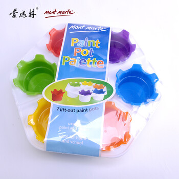 蒙玛特(Mont Marte)颜料调色盘14格4*25cm 可移动多孔调色板美术儿童画画用颜料盘 塑料易清洗绘画盒MAPL0005美术写生