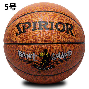 篮球7号标准比赛用球pu材质室内外水泥地板通用质感耐磨防滑5号4号球