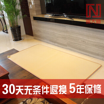 
                                        暖大师 碳晶 电热地毯 电热垫 电热炕 电热毯 碳晶地暖 200*160 深色木板纹 200*160                