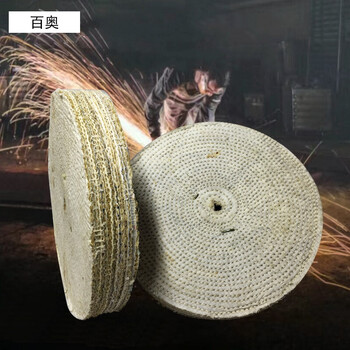 不锈钢抛光轮 300*50/40/20 麻轮剑麻轮抛光布轮麻布压轮麻丝轮 300*