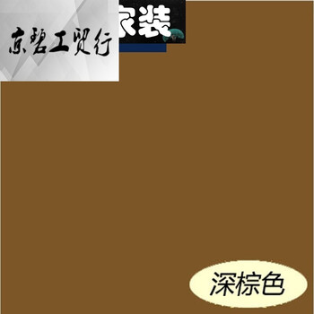 外墙漆 彩色白色外墙乳胶漆 防水外墙涂料 卫生间墙面漆环保油漆 深