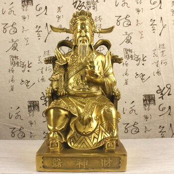 铜文财神摆件财神爷摆设比干金属工艺品家居装饰品开业礼品