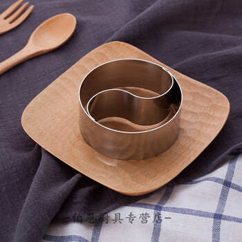 太极菜品造型模具 酒店用品凉菜模型厨师创意盘饰工具炒饭模具dm1