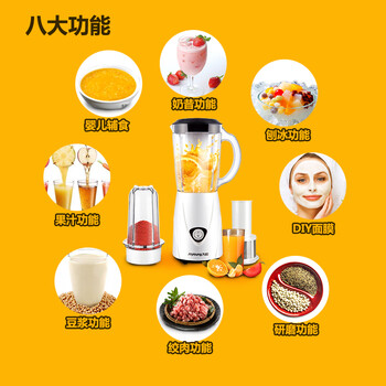Joyoung/九阳 JYL-C91T料理机 多功能婴儿辅食搅拌机 家用果汁机
