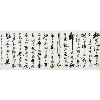 拍卖已结束0675岁画家王振学《梅兰竹菊》拍卖已结束0675岁画家