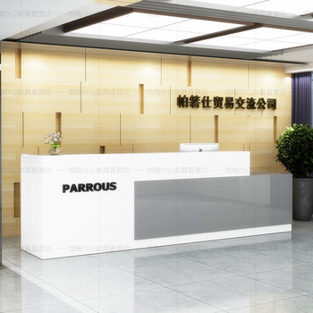 前台接待台转角收银台吧台柜台办公桌仿大理石纹烤漆迎宾台咨询台