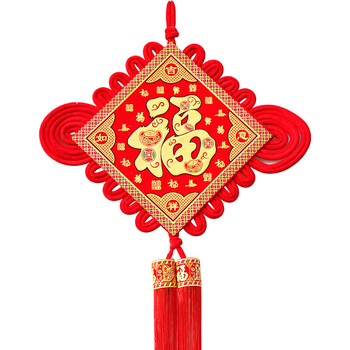 创意中国结福字客厅挂件大号平安结年货节小新年中国风礼品鱼 40#双线