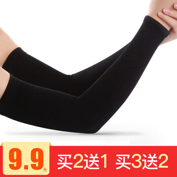 买二送一 夏季冰袖】生日礼物女生送女友女孩女朋友抖音同款七夕情人