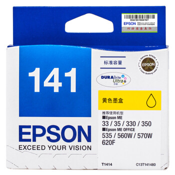 爱普生（Epson）T1414 黄色墨盒 C13T141480（适用ME33 35 330 350 560W 570W)