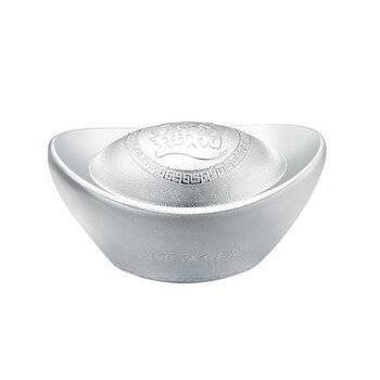 藏玉楼纯银999银元宝收藏家用银条银子白银摆件银器银