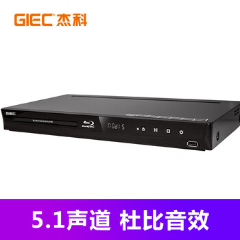 杰科(GIEC)BDP-G4300蓝光DVD 3D播放机 5.1声道 高清HDMI影碟机CD USB光盘 硬盘 播放器 杰科(GIEC)BDP-G4300蓝光DVD 3D播放机 5.1声道 高清HDMI影碟机CD USB光盘 硬盘 播放器