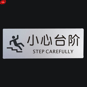 谋福(cnmf)9159铝塑板导示牌 标识牌 告示牌 指示牌门贴 (高档铝塑板