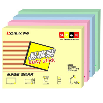 齐心（Comix）便利贴/便签纸/便签本/易事贴n次贴文具(76x101mm) 12本装 D5003  黄