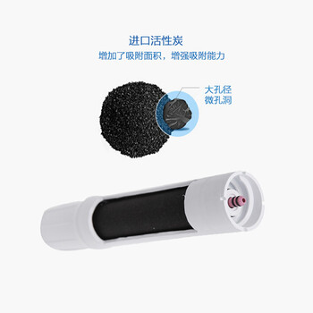 怡口净水（ECOWATER）净水器家用原装耗材 GAC滤芯颗粒活性炭净水器耗材 吸附余氯除异味 适用ERO系列/800系列详询客服