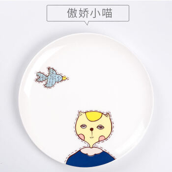 牛排西餐盘子陶瓷餐具可爱儿童创意卡通碟子餐盘套装个性菜盘家用