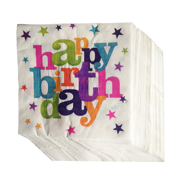 孩派 餐桌用品 生日派对用品 一次性纸巾 生日快乐餐巾纸/20张