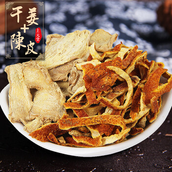 老陈皮 可搭甘草陈皮干丝乌梅汤花草茶水 非新会陈皮 陈皮500克 干姜