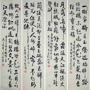 北京书法名家陈英善作品《四条屏》062000拍卖已结束北京人民画院