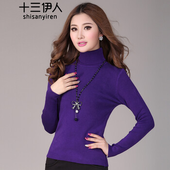 十三伊人2015秋冬女新款针织衫女韩版打底衫高领毛衣 紫色 均码