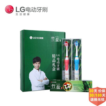 
                                        LG电动牙刷 成人声波震动牙刷 LGD-003M 情侣双人                