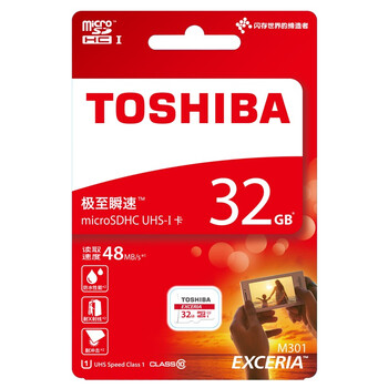 东芝（TOSHIBA）32GB TF(microSDHC)存储卡Class10-48MB/s高速升级 红色