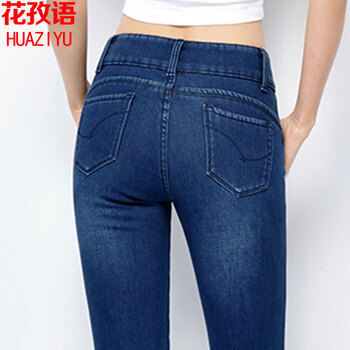 花孜语2015秋冬季新款加厚保暖牛仔裤女韩版修身显瘦铅笔裤CK55040  深蓝色 32码