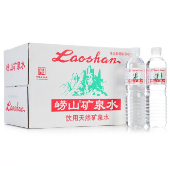 崂山 饮用天然矿泉水 600ml*24瓶 *3件 +凑单品