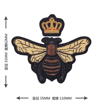 手工刺绣花皇冠小蜜蜂布贴金属弹簧铜丝章 tmf11(背面无别针)