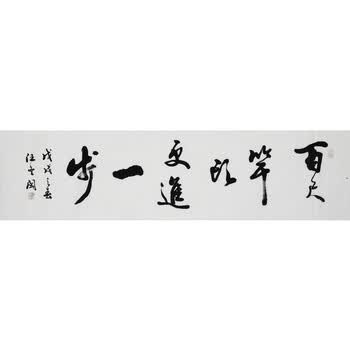尺斗方拍卖已结束06《满园春色》危民旺中国陶瓷书画艺术大师拍卖已