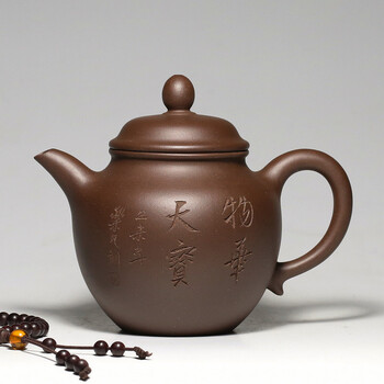 国助工 王庆华 《挺拔》06拍卖已结束实力作者 吴勤华 《鸣远》06