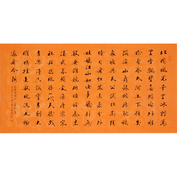 杨青才《荷韵》yjd81306拍卖已结束陈克永《问道》yjd792906拍卖