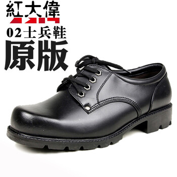 鞋原版配发大头皮鞋 际华3514原厂 春秋夏季低帮男单鞋武警军官执勤鞋