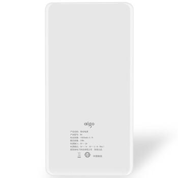 
                                        爱国者（aigo）N6充电宝移动电源超薄便携10000毫安聚合物电芯适用于苹果小米华为LED强光手电 白色灰边                
