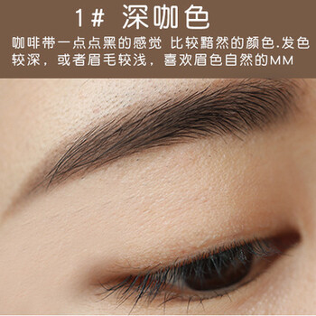 韩国护肤品化妆品微瑕/临期/包装破损自用划算 爱丽小屋双头眉笔1#深