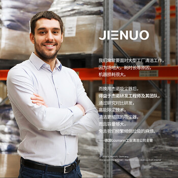 杰诺3200w大功率商用工业吸尘器吸水车间工厂粉尘强力干湿两用70L大容量JN309地刷豪华款 杰诺3200w大功率商用工业吸尘器吸水车间工厂粉尘强力干湿两用70L大容量JN309地刷豪华款