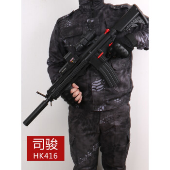 k416电动连发水弹枪下供弹m416水弹抢绝地求生吃鸡枪玩具枪 【司骏hk