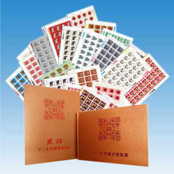 华夏臻藏 第二轮生肖邮票1992年-2003年大全套  大版  四方联 单枚大全套 第二轮生肖邮票大版大全套