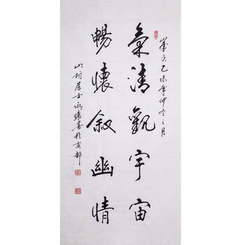 拍卖已结束06《少女图》王根生  中国美协会员拍卖已结束06齐玉龙