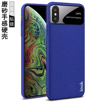 imak iphonexs/iphonex手机壳保护套lens牛仔壳 适用于 iphone x/xs
