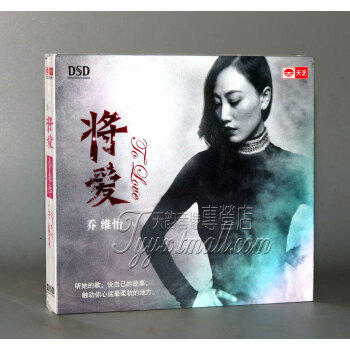 淢 ճƬ  ά DSD 1CD Ů