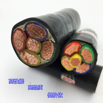 电力电缆5芯yjv4*70/95/120/150/185/240平方 国标硬芯电力电缆 yjv4*
