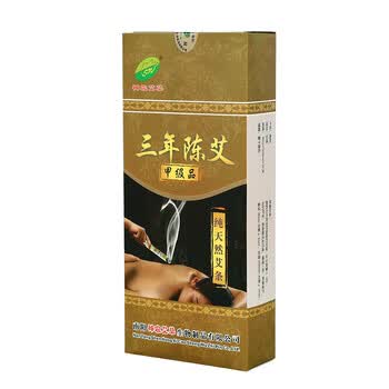 艾生元保健器械价格报价行情- 京东