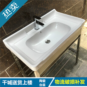 不锈钢支架落地式陶瓷洗手盆阳台简易洗漱盆小户型浴室间台上洗脸盆卫生间洗面盆一体落地式陶瓷台盆盆 支架 龙头 下水器 全套 615mm 图片价格品牌报价 京东 不锈钢支架落地式陶瓷洗手盆阳台简易洗漱盆小户型浴室间台上洗脸盆卫生间洗面盆一体落地式陶瓷台盆盆 支架 龙头 下水器 全套 615mm 图片价格品牌报价 京东