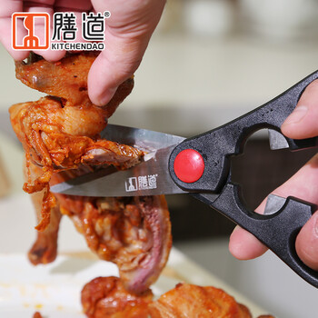 
                                        膳道 家居实用厨房剪 多功能剪刀具 厨房配件小工具 开瓶器                