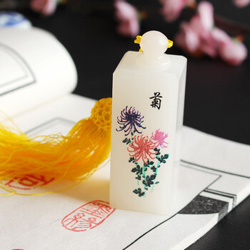 瑶石包刻字 天然石料 篆刻定制印章书画书法专用刻章家居摆件包刻字