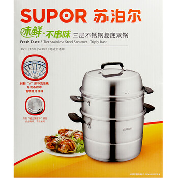 
                                        苏泊尔（SUPOR） 304不锈钢蒸锅30cm三层复底不串味汤蒸锅电磁炉锅具SZ30E1                