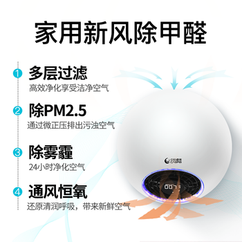 最新中科睿赛新风机测评揭秘:超乎想象的体验!