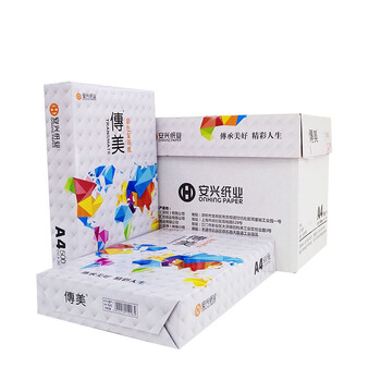 安兴 传美 彩纸A4 绿色打印纸4a  彩色卡纸 儿童手工折纸复印纸80克 剪纸diy 500张/包 单包装